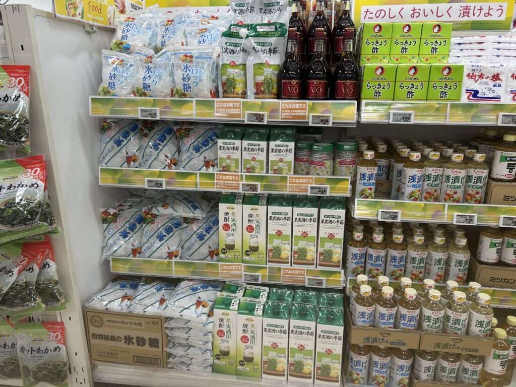 Sugar specifically used to make Umeshu and Plum syrup is sold at most supermarkets in Japan ! Sugar specifically used to make Umeshu and Plum syrup is sold at most supermarkets in Japan !